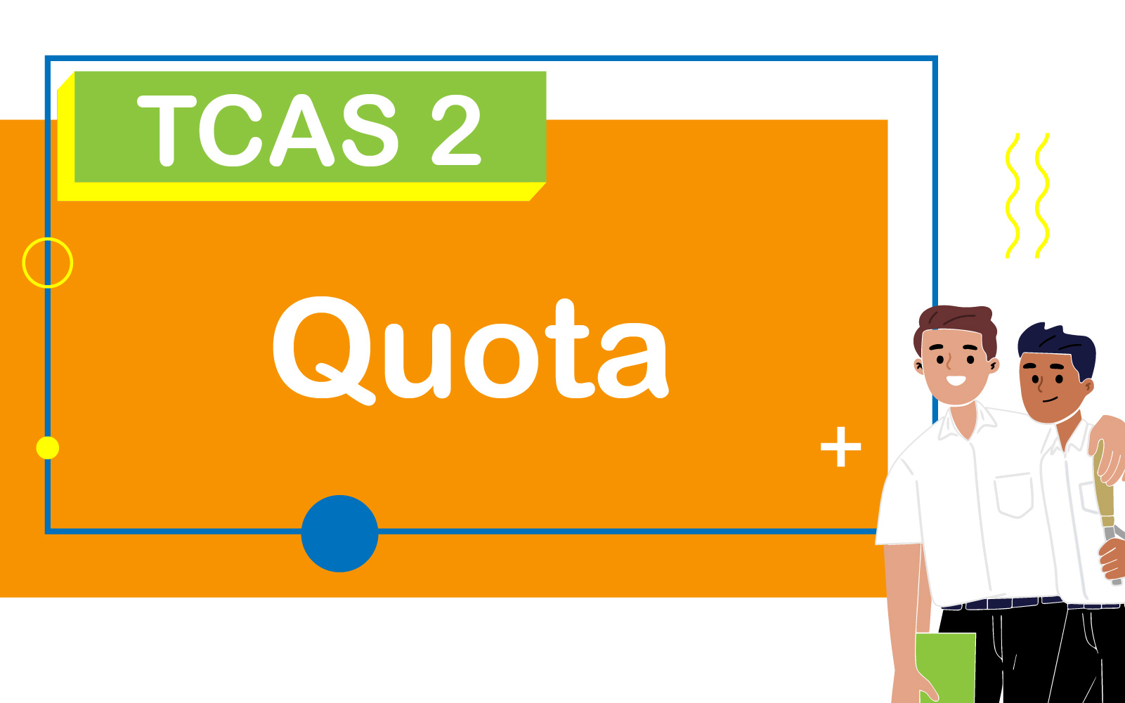 TCAS 2 Direct Admission Quota Academic Year 2025