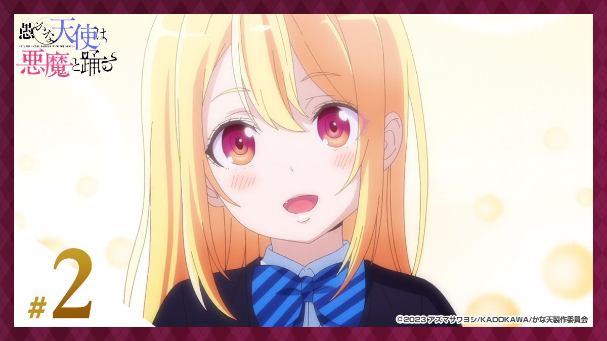 Monthly newsletter July 2022