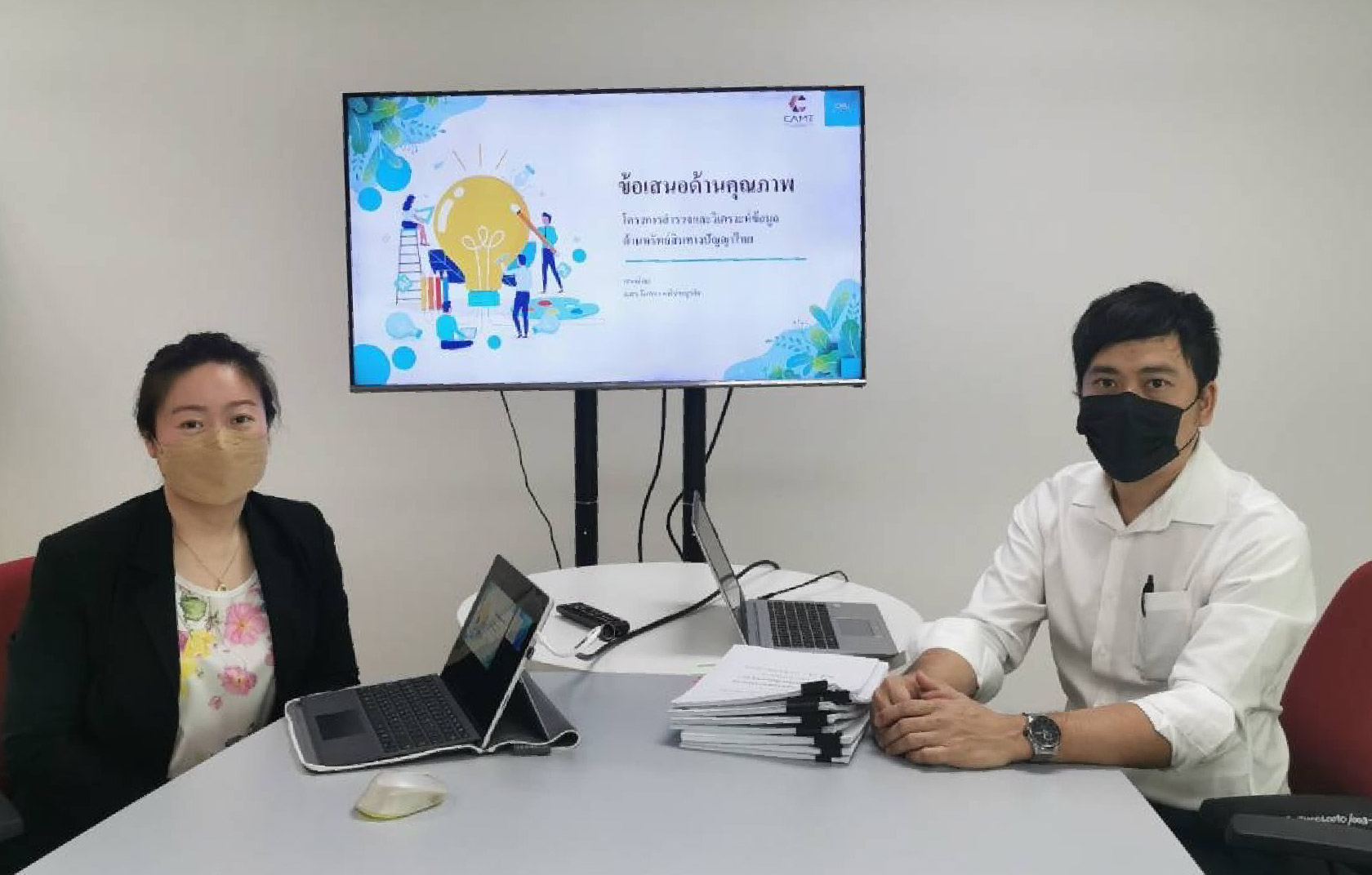 The Deputy Dean for Research and Innovation attended a meeting to discuss and study the status of intellectual property and invention work in Thai higher education institutions.